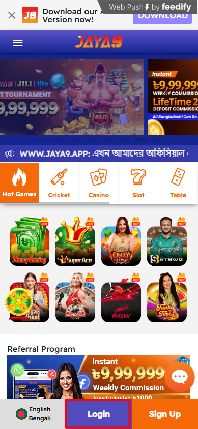 জ্ঞান অর্জনের পথ আরও জানুন