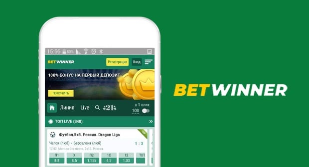 betwinner giriş Güvenli, Hızlı ve Kolay Adımlarla Hesabınıza Erişim